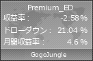 Premium_ED | GogoJungle
